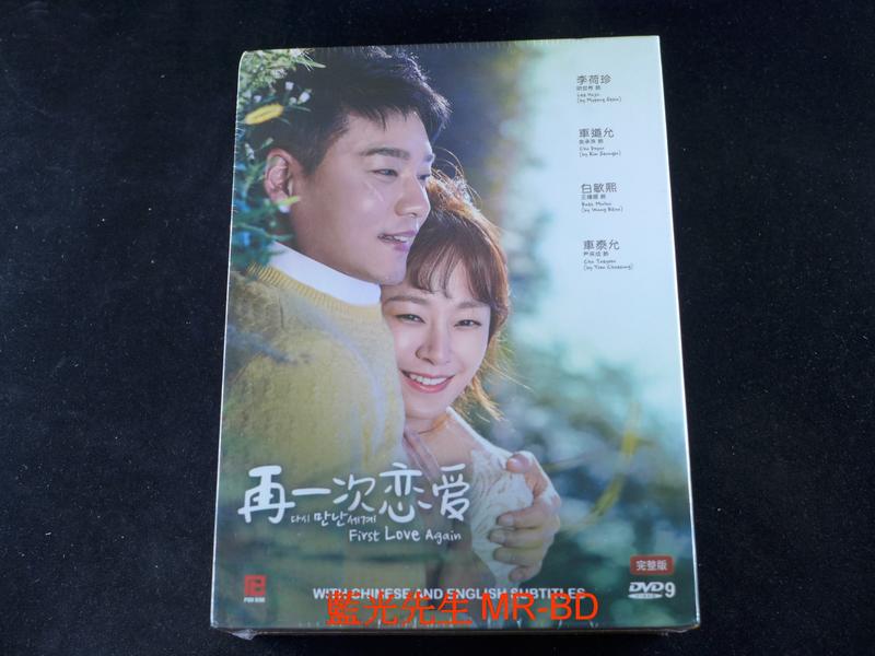 [DVD] - 再一次初戀 ( 再一次戀愛 ) First Love Again 1-104集 十二碟完整版