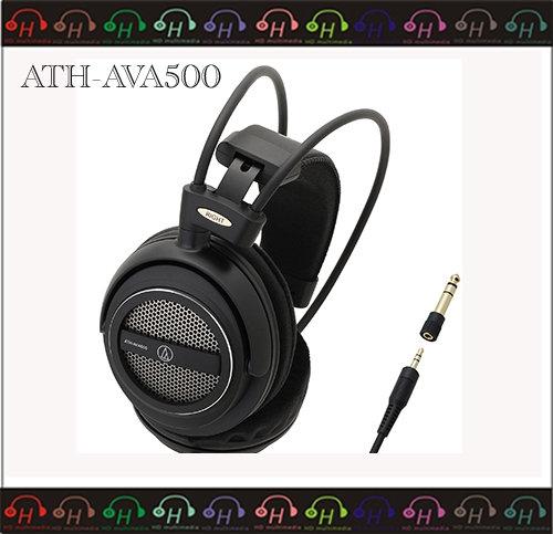 HD Multimedia 台中逢甲-耳機 ATH-AVA500 日本鐵三角 開放式耳罩式耳機 ATH-TAD500 