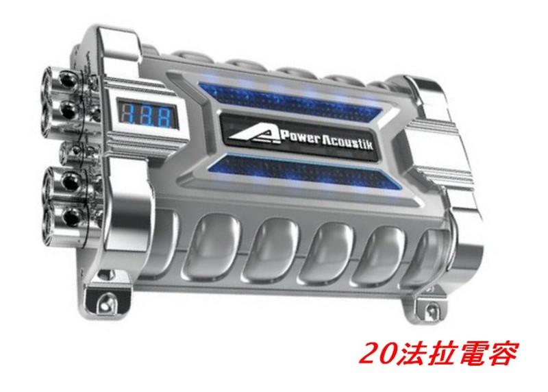 威宏專業汽車音響 Power Acoustik PCX-20F  20法拉電容