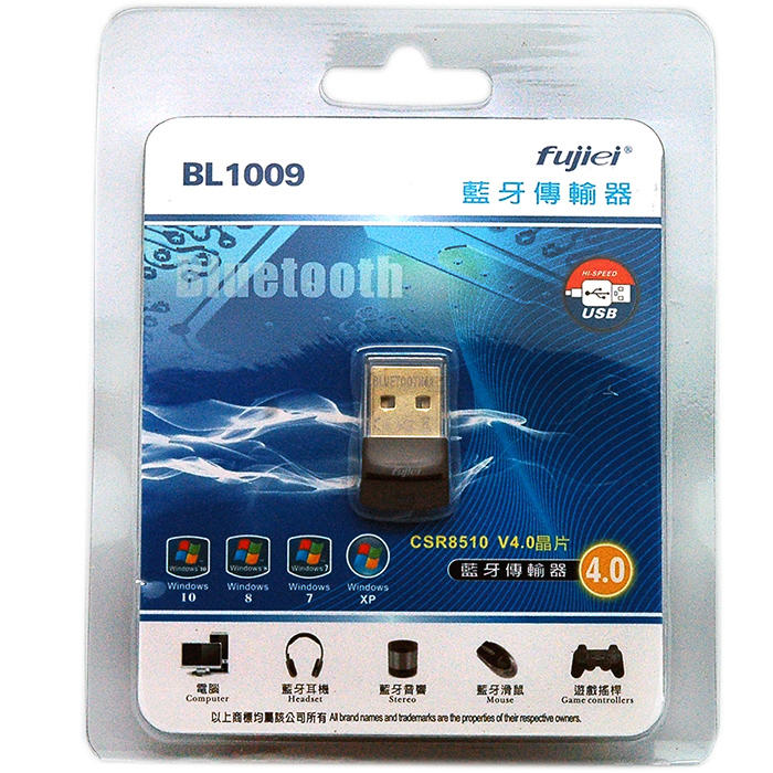 迷你USB藍牙傳輸器 4.0 藍牙接收器 BL1009