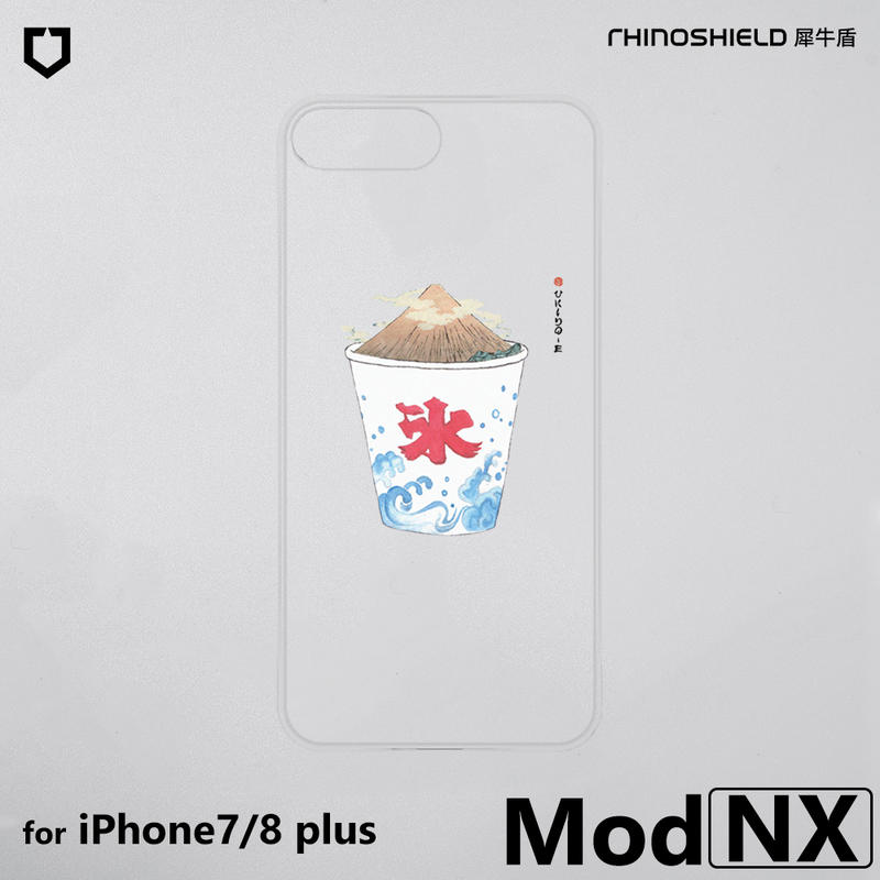 PinkBee☆【犀牛盾】冰與火同源iPhone7/8 plus Mod NX/CrashGuard NX專用背板＊現貨