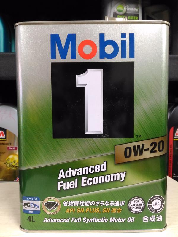 油先生►日本美孚1號Mobil-1 AFE 0W-20合成機油*0W20 油電車