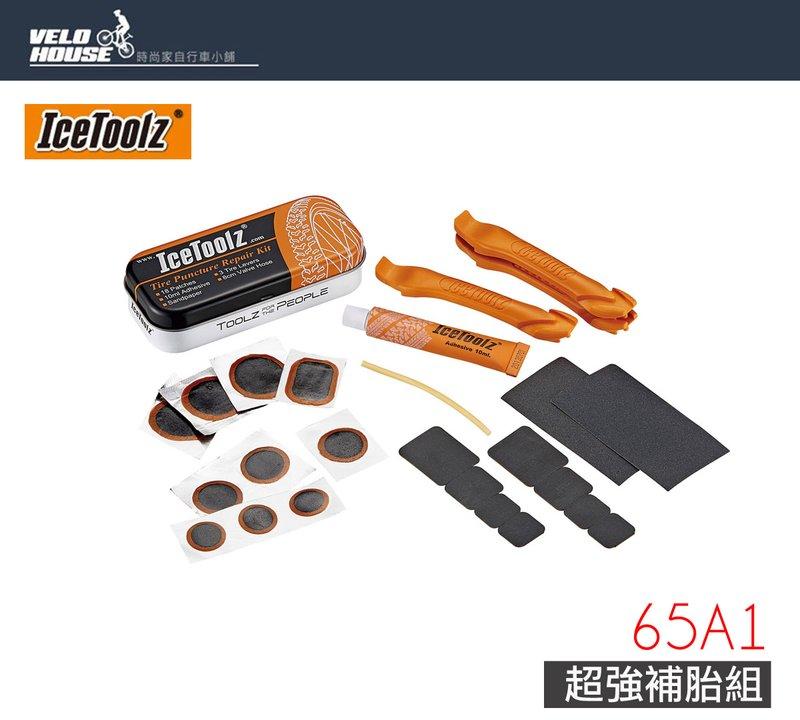 ★飛輪單車★ IceToolz 65A1 豪華版補胎工具組~多樣工具附收納鐵盒[03007719]