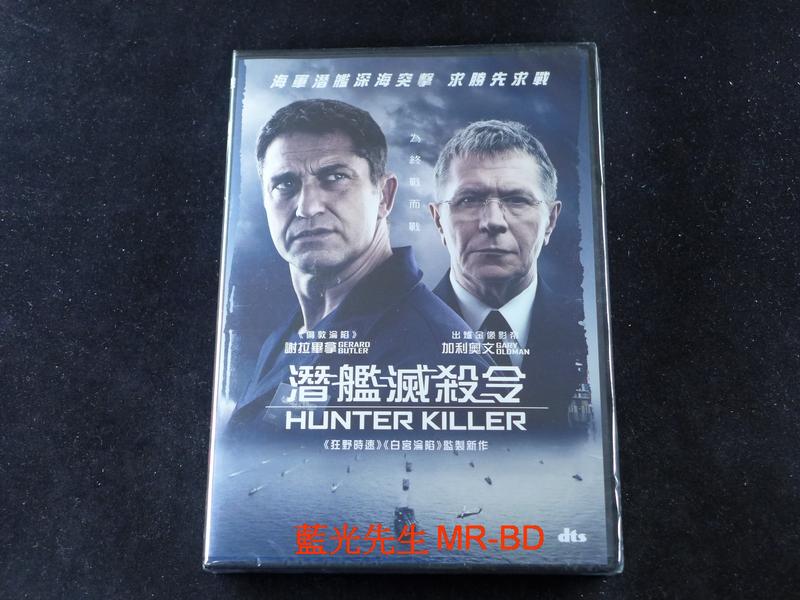[DVD] - 潛艦獵殺令 Hunter Killer