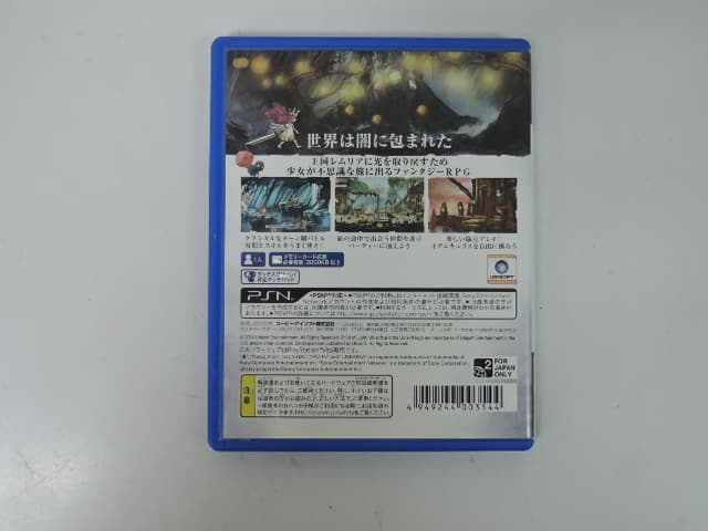 PSV 日版 GAME 光明之子 特別版(43186563) | 露天市集 | 全台最大的網路購物市集