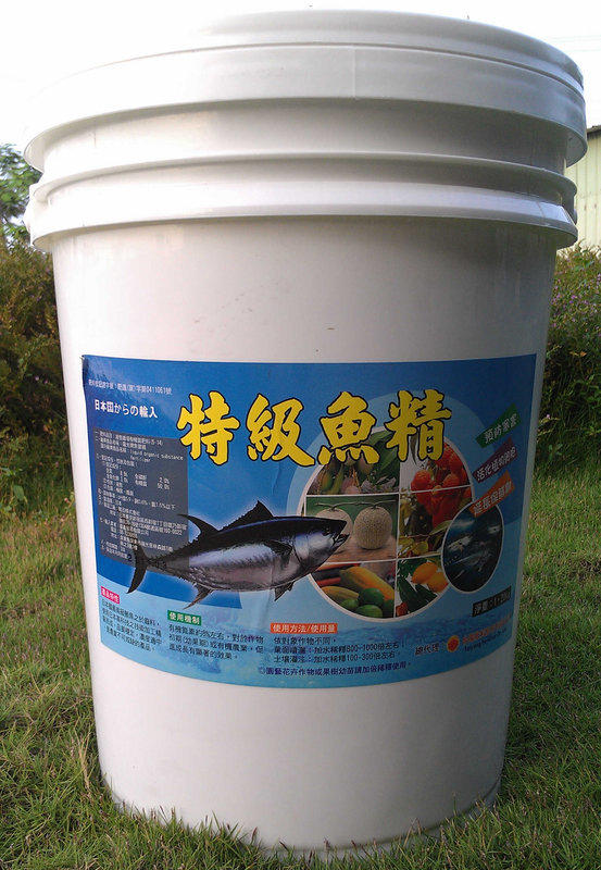 日本特級魚精-20公斤-葉面噴施 土壤灌注肥料 發酵液肥製作 日本原裝進口-有機農業促進成長有顯著的效果