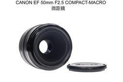 canon ef 50mm f2.5 macro - 人氣推薦- 2023年11月| 露天市集