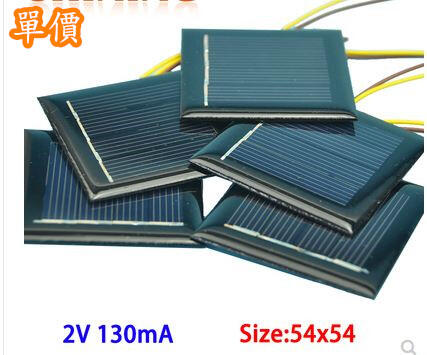 【綠市集】小功率2V 120MA太陽能板 滴膠板 帶15CM線 DIY 太陽能電池板 54*54mm帶線