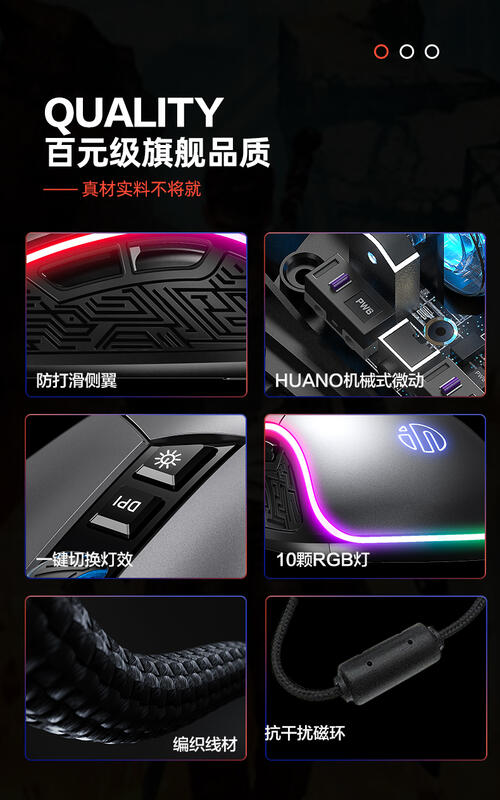 台灣現貨 電競滑鼠 靜音鼠標 500-6400dpi 四檔六檔切換 RGB燈 呼吸燈 遊戲鼠 遊戲滑鼠 RGB滑鼠