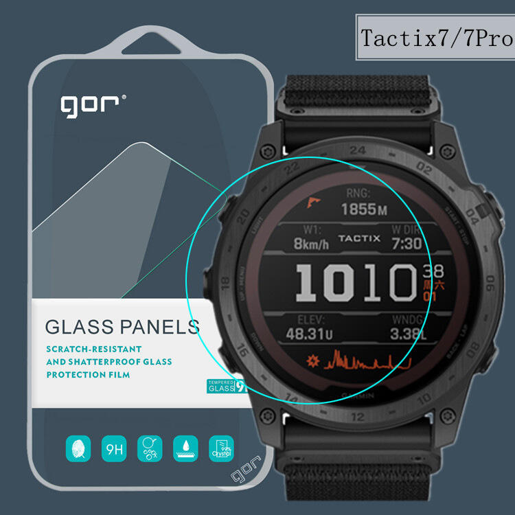 發仔~ 佳明 Garmin Tactix 7 7Pro 3片裝 GOR 鋼化玻璃保護貼 玻璃貼 鋼膜 手表