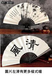【幸運星】 龍鳳呈祥國畫扇子COSPLAY 角色扮演中國風扇子風水畫牡丹 扇風水擺飾扇柄有雕刻