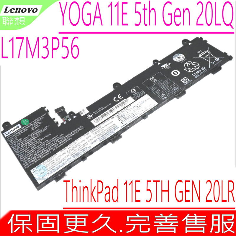LENOVO  L17M3P56 電池 (原裝) 聯想 ThinkPad 11E 5TH GEN L17L3P54