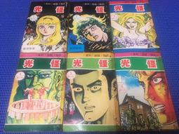 平野仁- 人氣推薦- 2026年9月| 露天市集