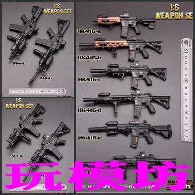 【現貨BA-511】 1/6 MINITIMES HK416 M4 模型槍 手槍 (我是塑膠模型)