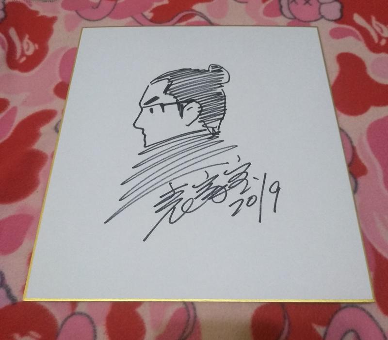 〔A1023〕香港漫畫家 袁家寶 手繪簽名板