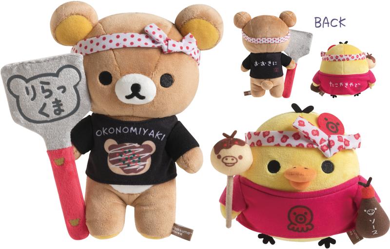 【懶熊部屋】Rilakkuma 日本正版 拉拉熊 懶懶熊 小雞 豬鼻雞 大阪燒系列 關西店舖 限定 絨毛 玩偶 娃娃