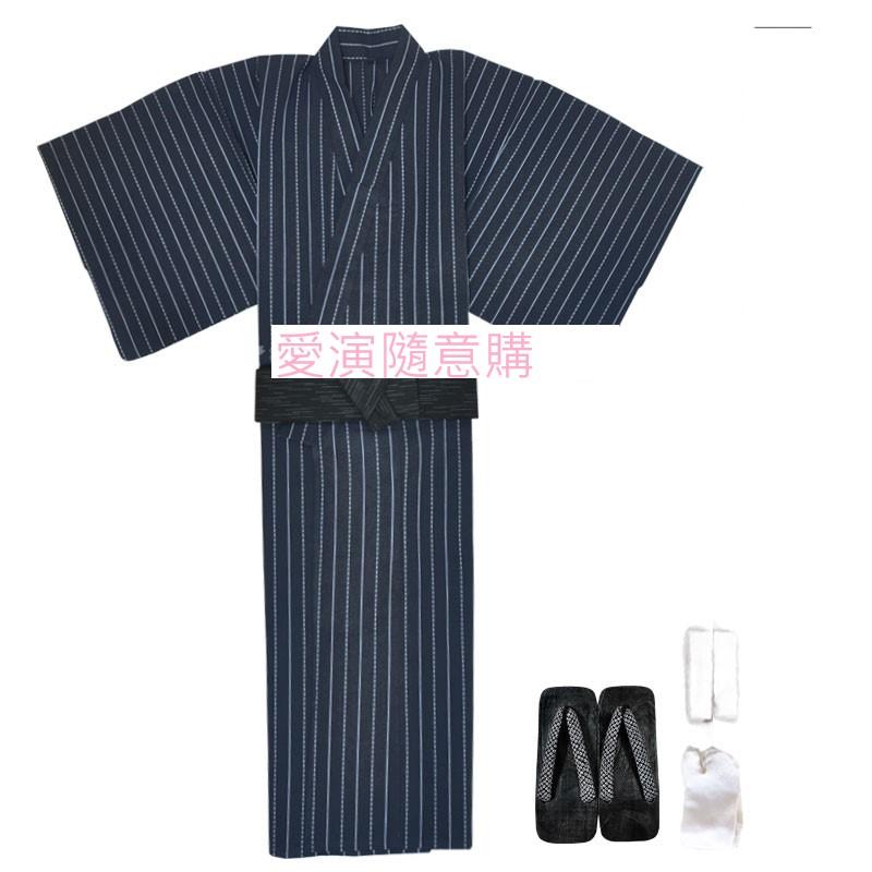 日本和服.高級男式和服浴衣套裝 # 藏藍底條紋