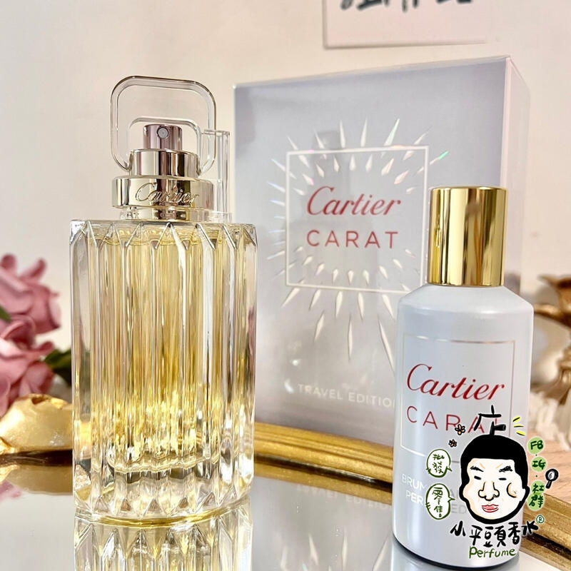 小平頭香水店》Cartier 卡地亞CARAT 女性淡香精禮盒(淡香精100ML+身體