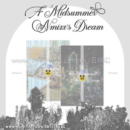 ◆日韓鎢◆代購 NMIXX《A Midsummer Nmixx’s Dream》