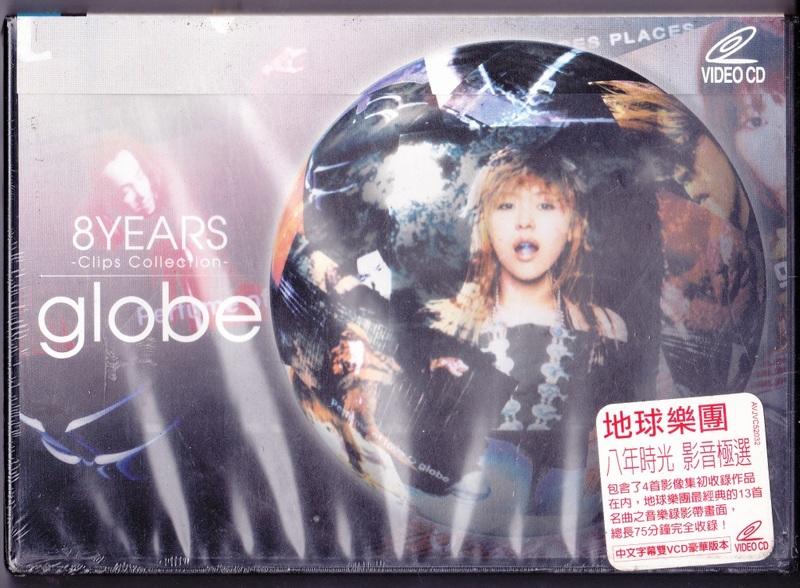 avex艾迴地球樂團Globe 八年時光影音極選VCD 全新8 Years : Clips