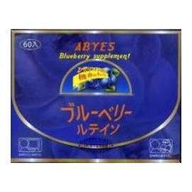 樂視寶~PLUS藍莓多酚+葉黃素(日本原裝)高單位 60顆/盒
