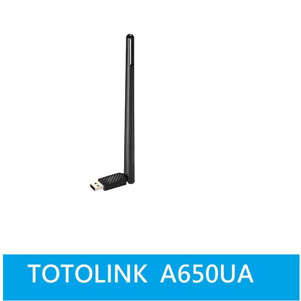 現貨附發票【TOTOLINK 】 A650UA AC650雙頻無線USB網卡 (取代A1000UA)
