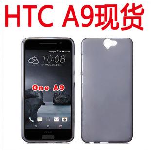 缺貨中 HTC A9保護殼軟殼矽膠