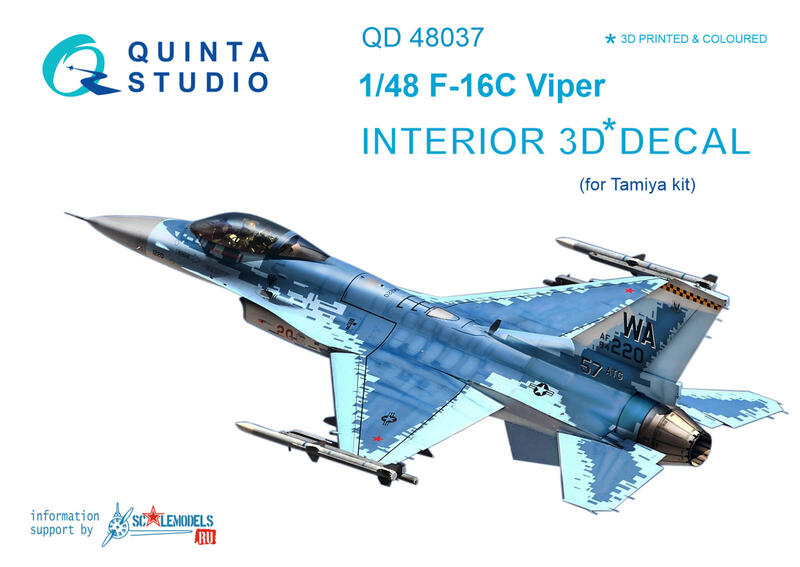 ㊣ Quinta Studio 1/48 美軍隼式戰機 F-16C Tamiya 3D立體浮雕水貼 QD48037