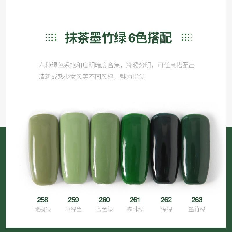 【Lynn Nails Design】WGO新品綠色系甲油膠抹茶綠橄欖綠光療膠森林系持久健康墨綠色 6色