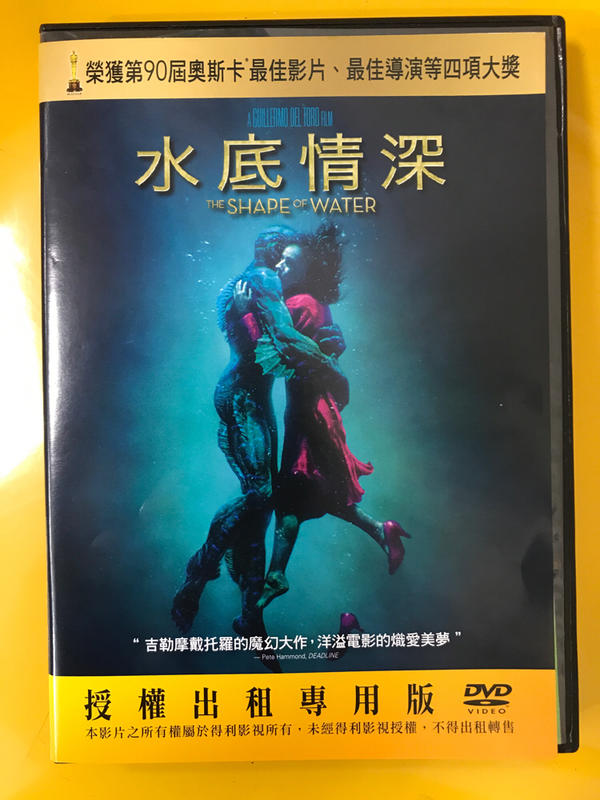【百匯門】水底情深DVD 《台灣正版二手 莎莉霍金斯／麥克夏儂／李察傑金斯》