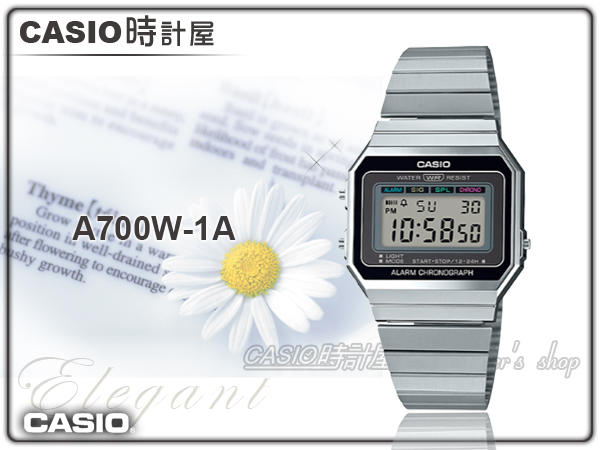 CASIO手錶專賣店 時計屋 A700W-1A 經典時尚復古電子錶 不鏽鋼錶帶 星空銀 生活防水