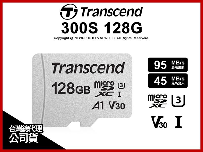 【薪創台中NOVA】Transcend 創見 MicroSD 300S 128G 128GB 記憶卡 U3 V30 公司