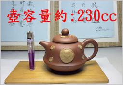 早期壺「參」》紫砂壺.茶.茶道具雜項.精品瓷器拍賣交流