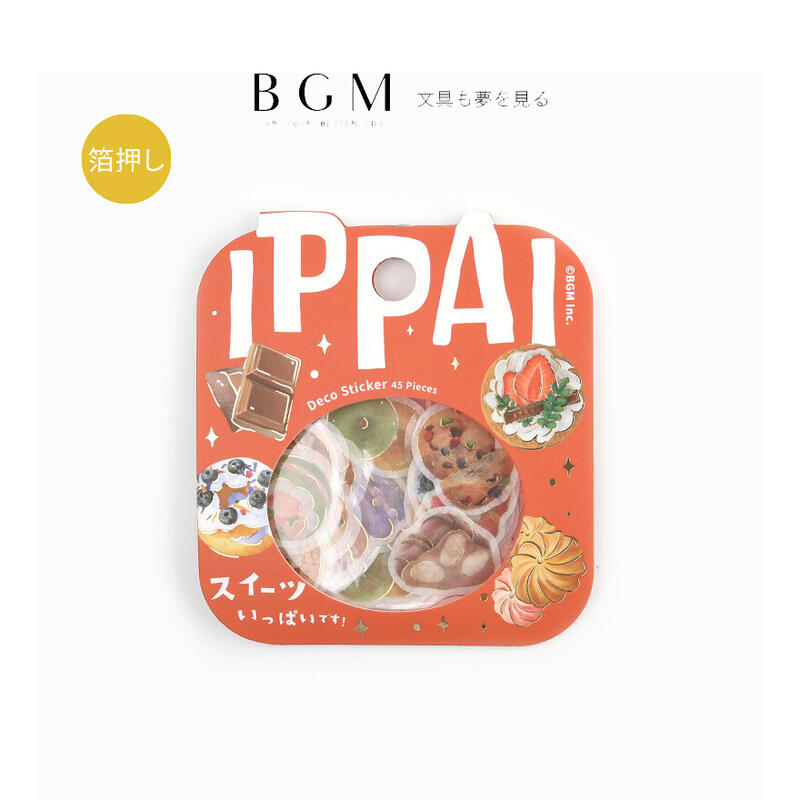 【莫莫日貨】2024 1月新品 BGM 日本進口 IPPAI系列 燙金和紙 貼紙 貼紙包 - 滿滿的甜點 FG138