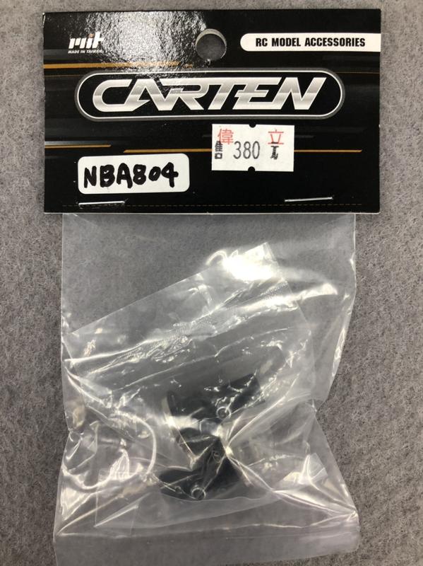 偉立模型 Carten 凱登 1/10 M210 改裝品 隱形車殼柱 (2ps) NBA804