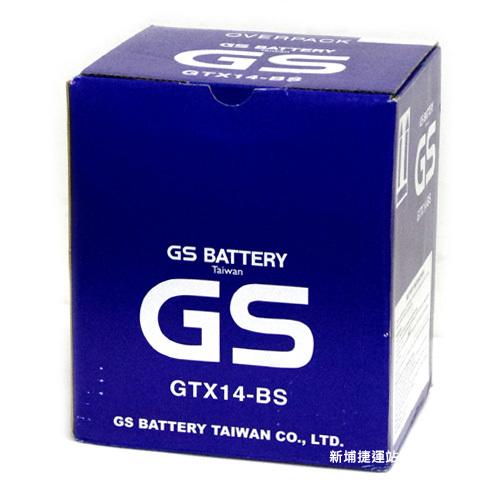 GTX14-BS 統力GS重機電池電瓶賓士行車電腦專用可自取