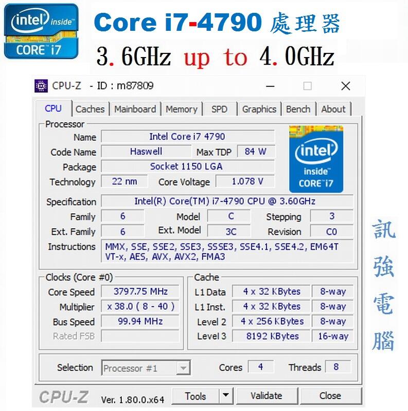 Intel 四代Core I7-4790 ( 3.6 up to 4.0GHz ) 拆機測試良品、售價含原