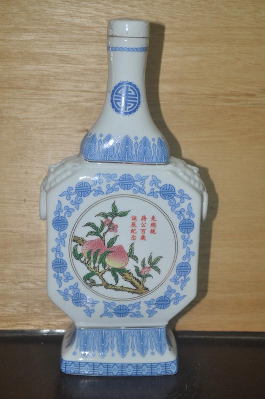 陶瓷先總統 蔣公百歲紀念酒空酒瓶高28長14寬6公分可交換物品