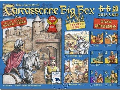 【買齊了嗎 Merrich】贈蘇格蘭特警 卡卡頌 2013版 Carcassonne Big Box 桌遊 桌上遊戲 