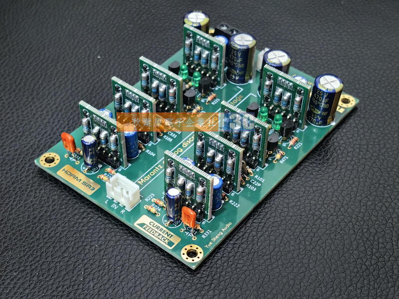 復刻馬蘭士HDAM-SA3發燒分立管前級、離散式前級、馬蘭士前級板 成品板 | 露天市集 | 全台最大的網路購物市集