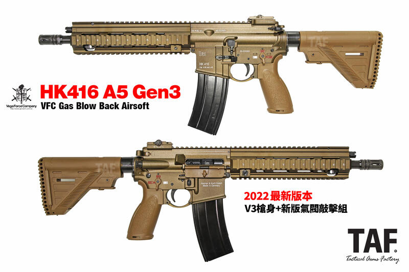 【TAF 現貨+免運】UMAREX / VFC HK416A5 Gen3 GBB 瓦斯步槍(沙色) 2023最新火控版本