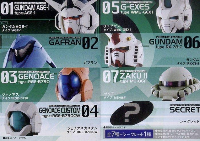 BANDAI 日版 Gundam head collection Vol.1 鋼彈 頭像 基本七款合售特價