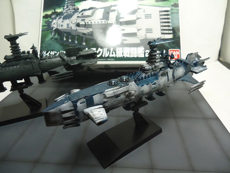 塗裝完成品 宇宙戰艦 收藏系列 卡拉庫穆級戰鬥艦 (不含綠色版) )