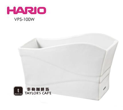【TDTC 咖啡館】HARIO V60 VPS-100W(白) 陶瓷濾紙專用架 (可收納100張)【缺貨】