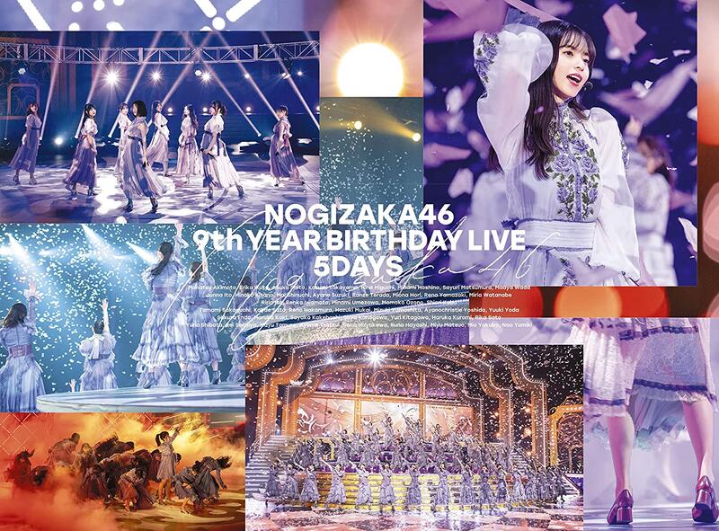 代訂)4547366541465 乃木坂46「9th YEAR BIRTHDAY LIVE」5DAYS 完全盤