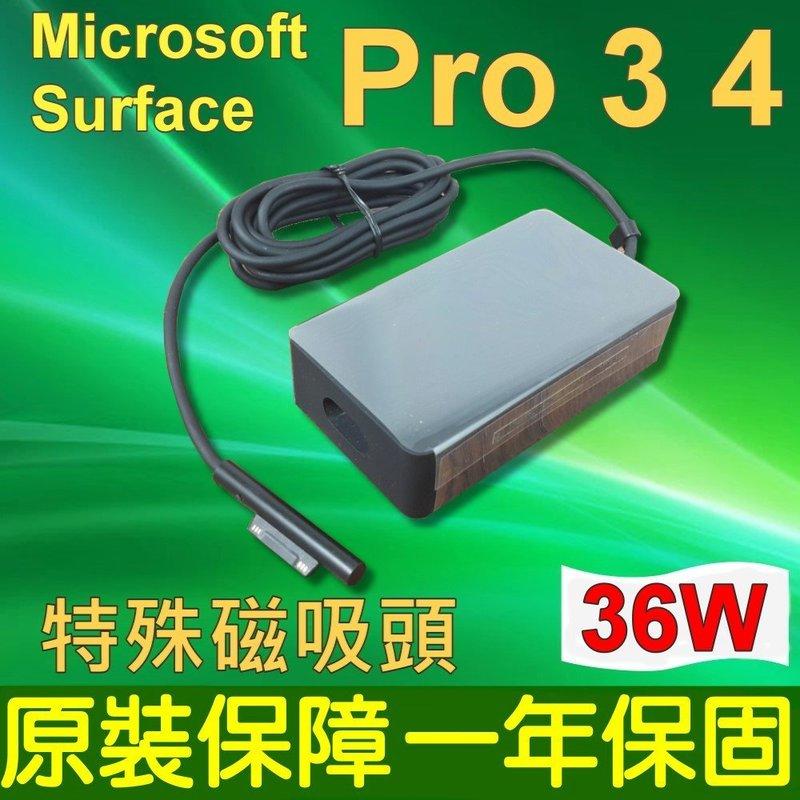 Microsoft 微軟 36W 變壓器 Microsort 1625 Surface Pro 3 Pro 4 31W