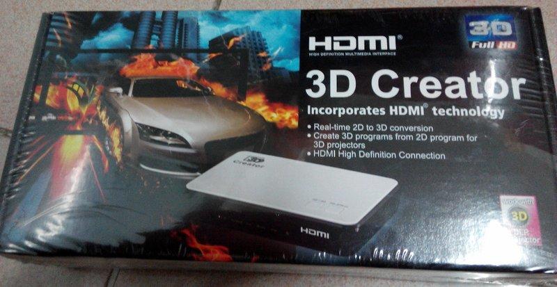 【 ~ 魚仔`s店 ^^ 】全新 HDMI 3D Creator 2D 3D 轉換器