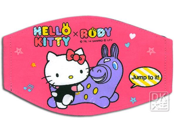 【DK襪子毛巾大王】Kitty&Rody 跳跳馬 口罩