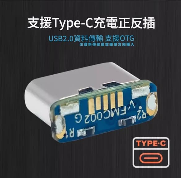 【電玩貓】Micro-USB / Mini-USB 改Type-C接口 改裝板 USB-C 轉接板 改裝料件 新品現貨 | 露天市集 | 全台 ...