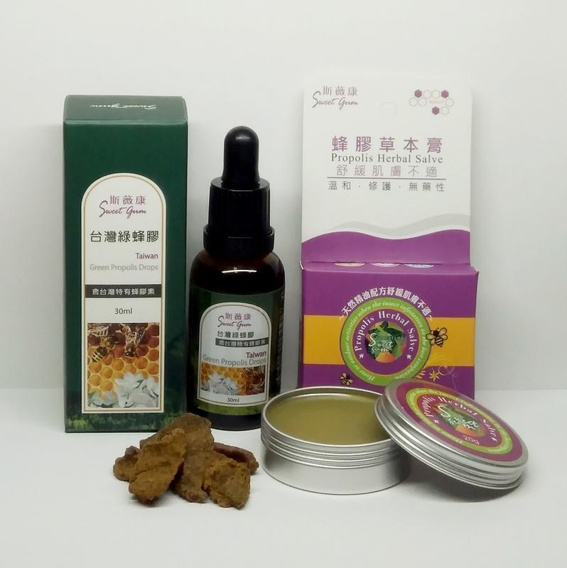 台灣綠蜂膠（無酒精）30ML 蜂膠素PPL含量9％+草本膏優惠組
